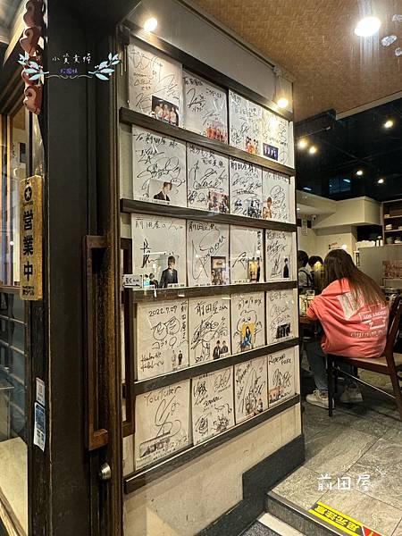 [日本]<吃-Food> 福岡- 前田屋 福岡必吃人氣牛腸鍋