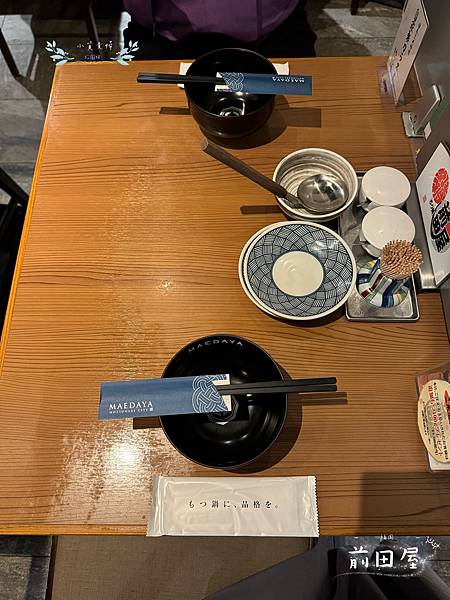 [日本]<吃-Food> 福岡- 前田屋 福岡必吃人氣牛腸鍋