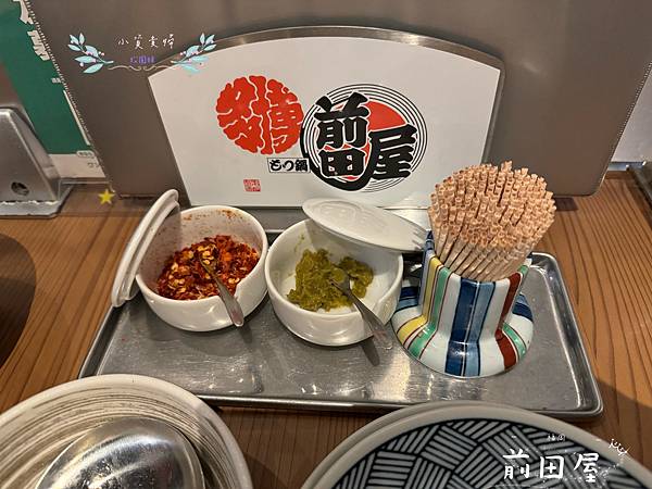 [日本]<吃-Food> 福岡- 前田屋 福岡必吃人氣牛腸鍋