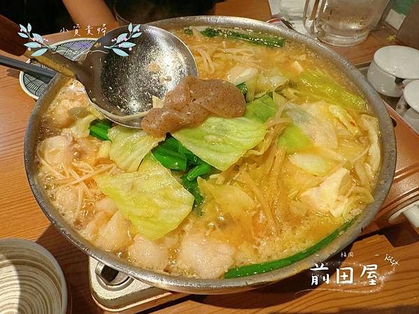 [日本]<吃-Food> 福岡- 前田屋 福岡必吃人氣牛腸鍋