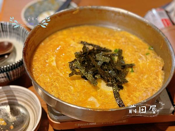 [日本]<吃-Food> 福岡- 前田屋 福岡必吃人氣牛腸鍋