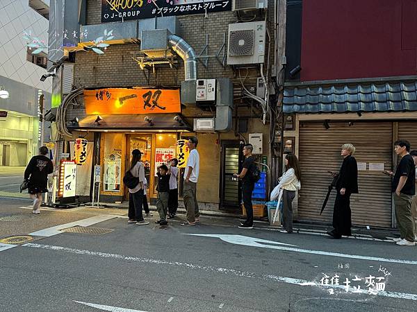 [日本]<吃-Food> 福岡- 一雙拉麵 福岡在地排隊名店