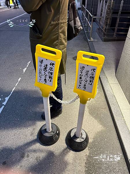 [日本]<吃-Food> 福岡- 一雙拉麵 福岡在地排隊名店