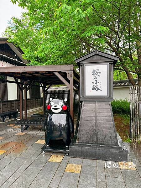 [日本]<吃-Food> 熊本- 櫻之馬場 城彩苑 必吃美食