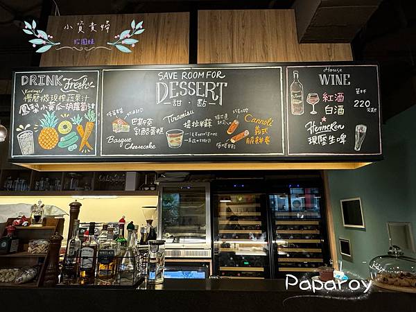 [台北]<吃-Food> Paparoy 義式手做料理 私廚