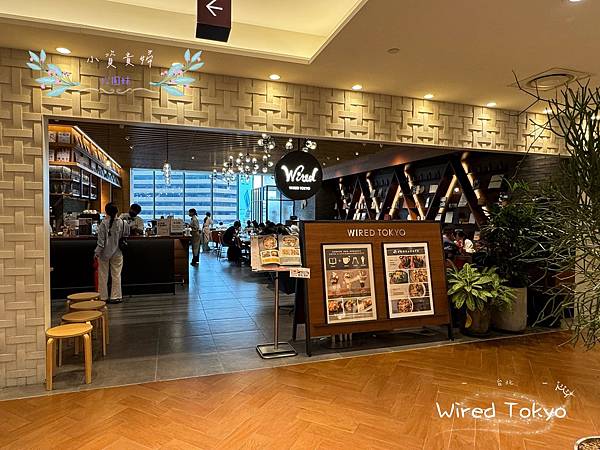 [台北]<吃-Food> Wired Tokyo 信義店 書