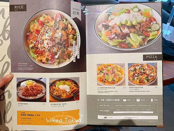 [台北]<吃-Food> Wired Tokyo 信義店 書