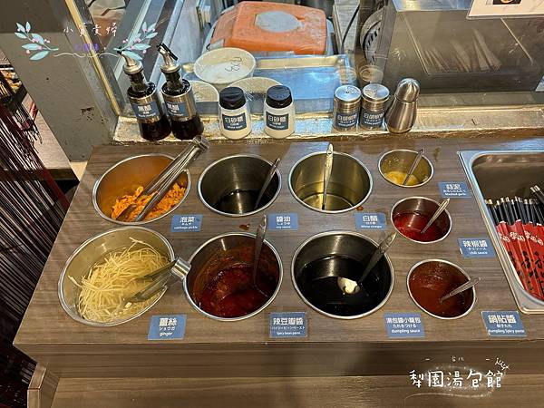 [台北]<吃-Food> 犁園湯包館 人氣湯包餐廳 黃仁勳加