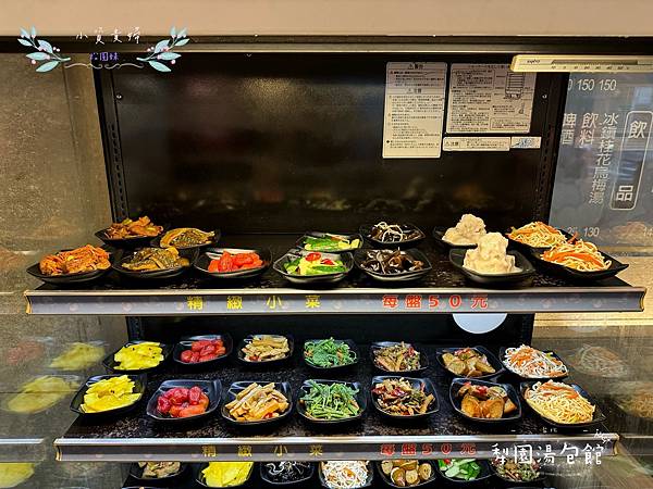 [台北]<吃-Food> 犁園湯包館 人氣湯包餐廳 黃仁勳加