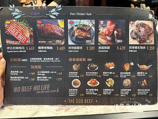 [台北]<吃-Food> TGB很牛炭燒牛排 工業風濕式熟成