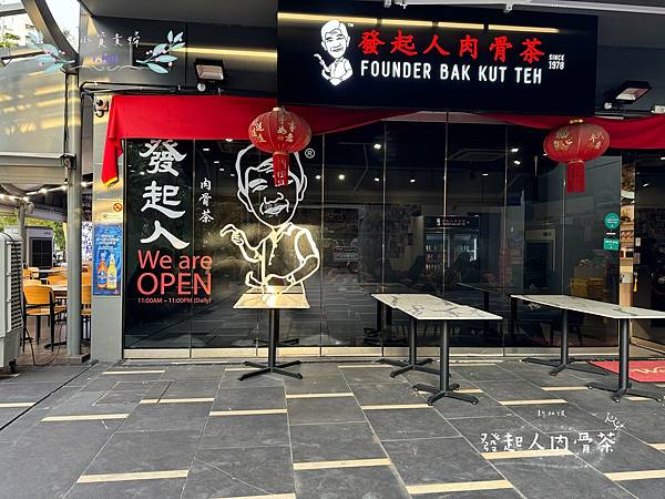 [新加坡]<吃-Food> 發起人肉骨茶 新加坡必吃三大肉骨