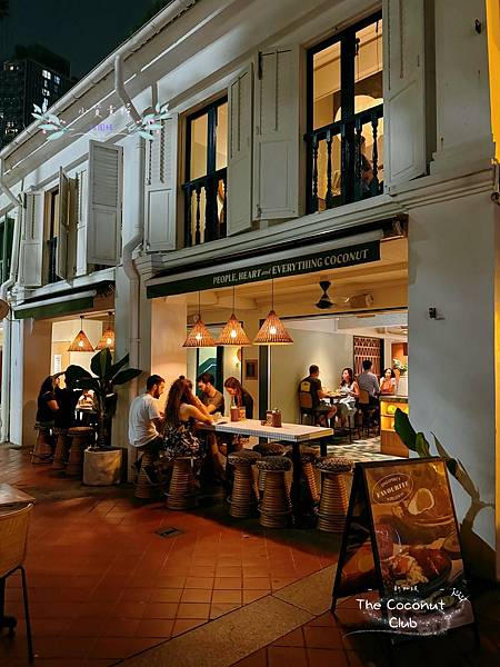 [新加坡]<吃-Food> The Coconut Club