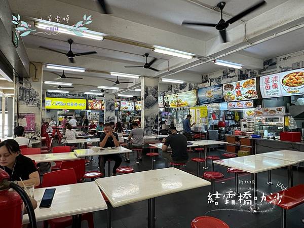 [新加坡]<吃-Food> 結霜橋叻沙 傳統炭爐的濃郁叻沙