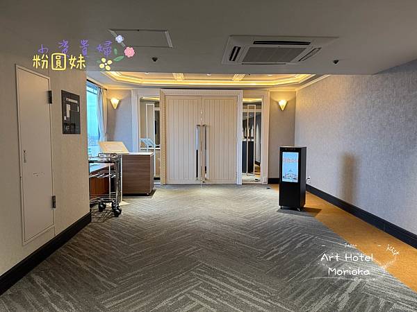 [日本]住-Hotel 本州- 盛岡- ART飯店 位