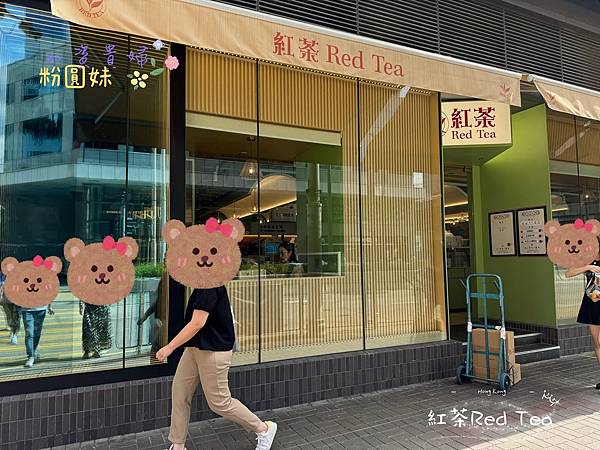 [香港]吃-Food 紅茶冰室 好吃又實惠的港式早餐