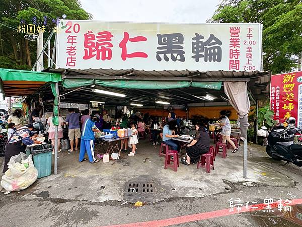 [台南]吃-Food 歸仁黑輪 一天只賣5小時的銅板美食