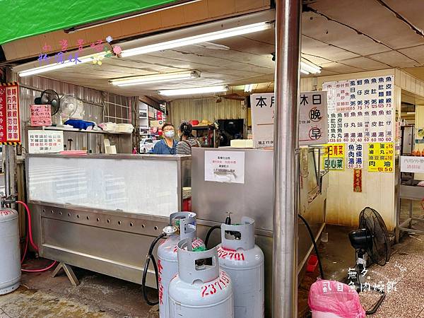 [台南]吃-Food 後甲圓環-無名虱目魚肉燥飯 台南人