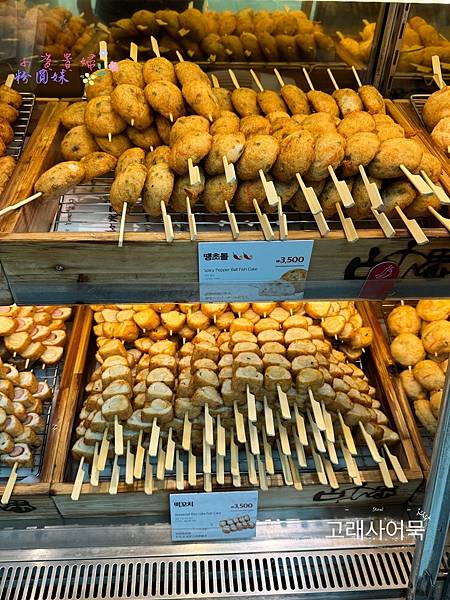 [韓國]吃-Food 首爾- 仁川機場必吃美食 美味魚糕