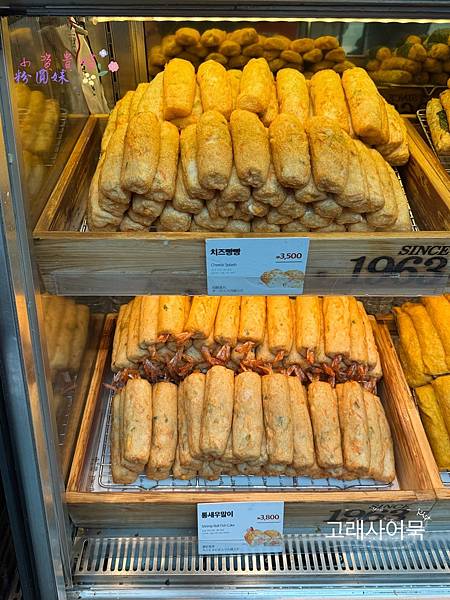 [韓國]吃-Food 首爾- 仁川機場必吃美食 美味魚糕