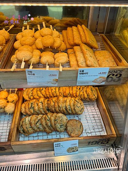 [韓國]吃-Food 首爾- 仁川機場必吃美食 美味魚糕