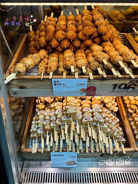 [韓國]吃-Food 首爾- 仁川機場必吃美食 美味魚糕