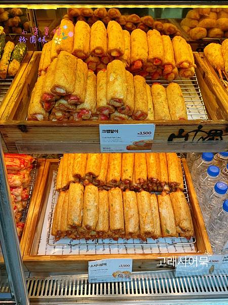 [韓國]吃-Food 首爾- 仁川機場必吃美食 美味魚糕