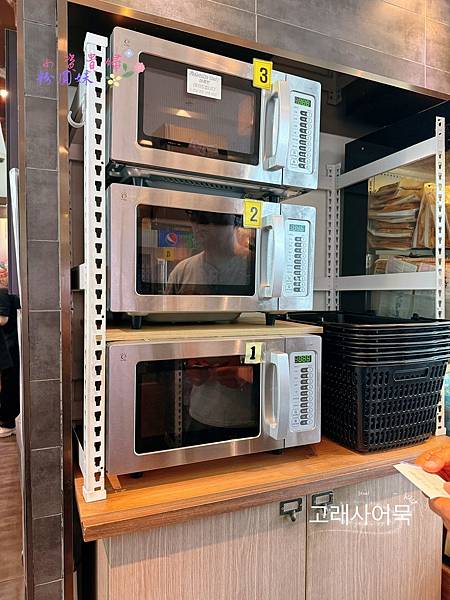 [韓國]吃-Food 首爾- 仁川機場必吃美食 美味魚糕