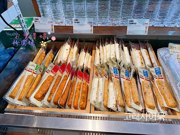 [韓國]吃-Food 首爾- 仁川機場必吃美食 美味魚糕