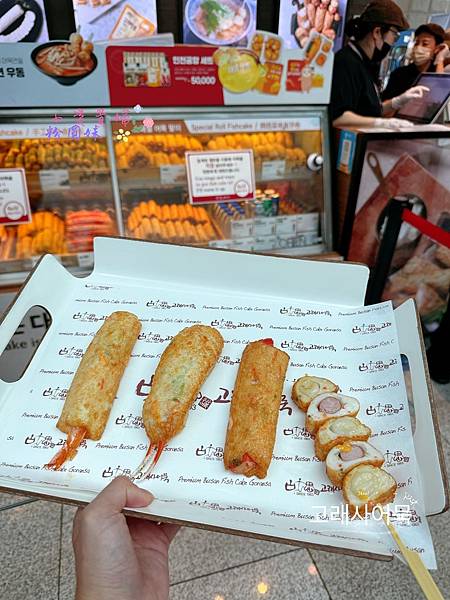 [韓國]吃-Food 首爾- 仁川機場必吃美食 美味魚糕