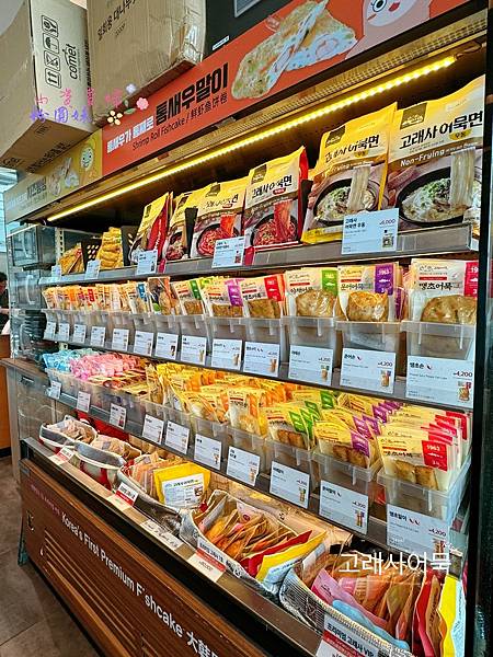 [韓國]吃-Food 首爾- 仁川機場必吃美食 美味魚糕