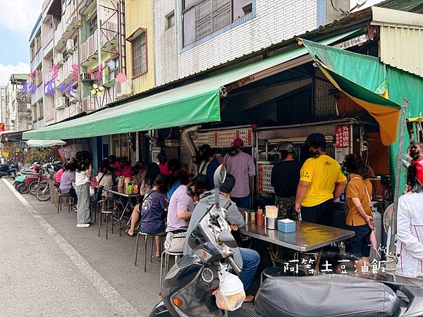 [雲林]吃-Food 北港阿等土豆油飯 在地人氣銅板美食