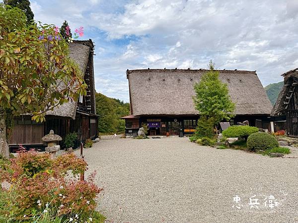 [日本]吃-Food 白川鄉- 合掌村 忠兵衛 在百年茅