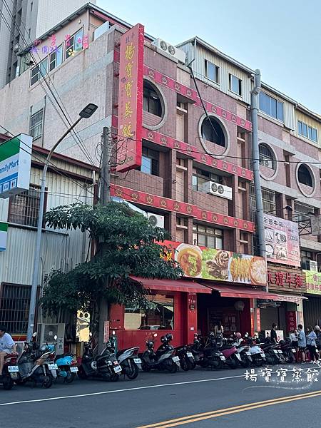 [高雄]吃-Food 北平楊寶寶蒸餃 必比登連續4年推薦