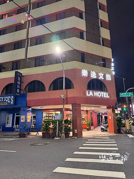 [高雄]住-Hotel 樂逸文旅 六合復興館 停車方便的