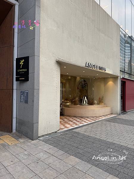 [韓國]吃-Food 首爾- Angel IN US 弘