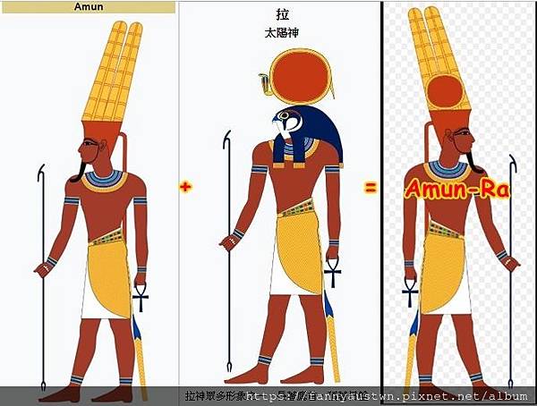 Amun-Ra conbination.jpg