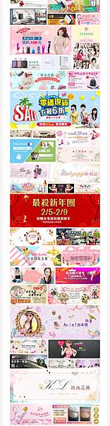 screencapture-shopee-tw-BANNER-i-4669615-9212874687-2022-06-20-13_35_33_03.jpg