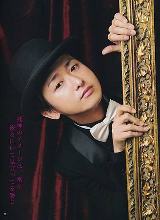 TV Life Premium 2014 Vol.9_0025.jpg