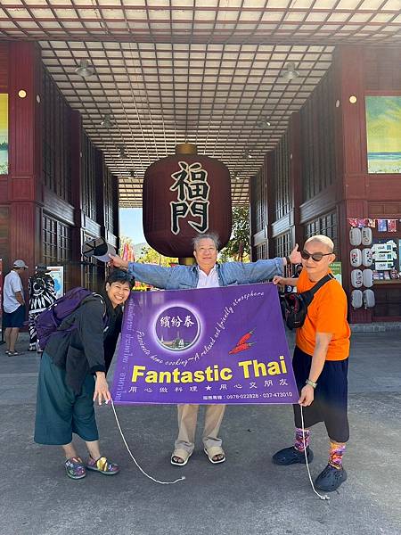 2024~02月~嗨2024龍年您好~繽紛泰公休日~祝~龍行