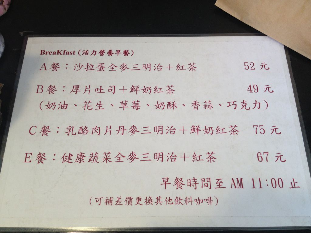 menu