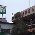 2004-2-4高雄燈愷 008