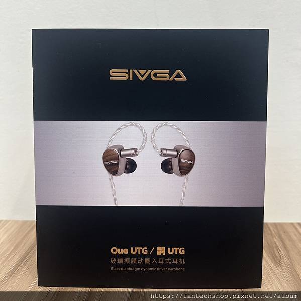 【SIVGA 】鵲｜Que UTG 獨創平板玻璃振膜動圈耳機