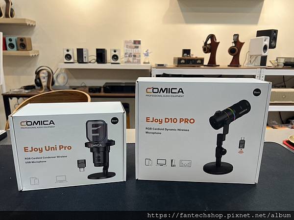 【COMICA】UniPro電容式 & D10Pro動圈式 