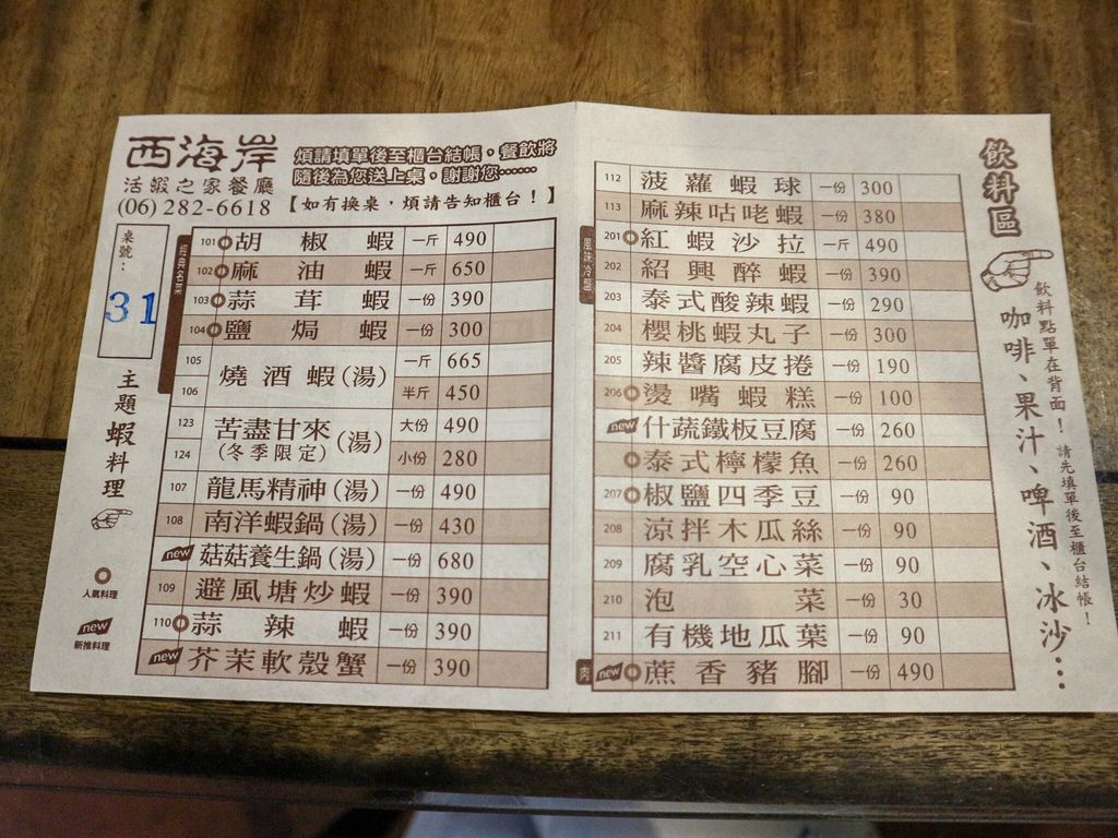 S__88948750.jpg S__88948750.jpg