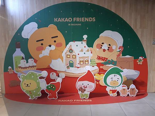 超人氣韓國KAKAO FRIENDS-台中驛道文化園區快閃店