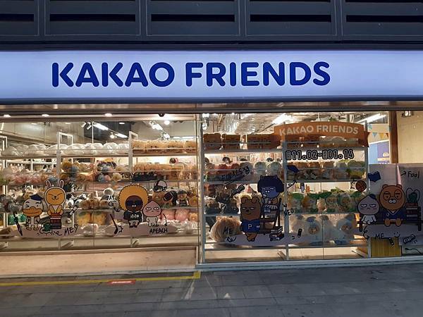 超人氣韓國KAKAO FRIENDS-台中驛道文化園區快閃店