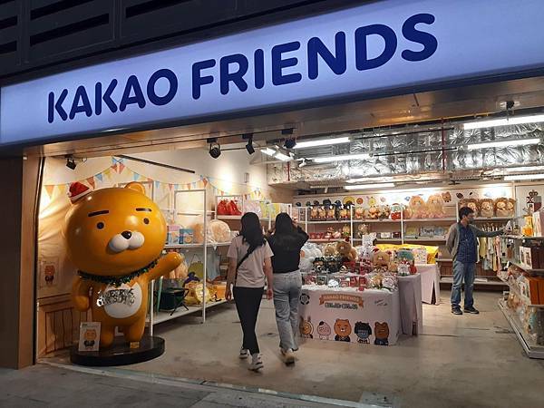 超人氣韓國KAKAO FRIENDS-台中驛道文化園區快閃店