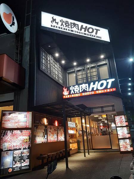 燒肉hot-台中逢甲超平價單人燒肉店