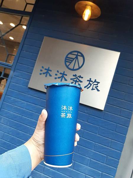 沐沐茶旅-台中市公益路上超好喝飲品店