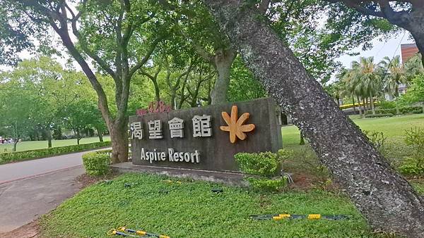 國光威樂一日遊part2-桃園渴望會館-小熊博物館